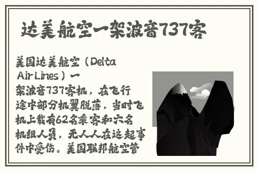 我爱我爱播